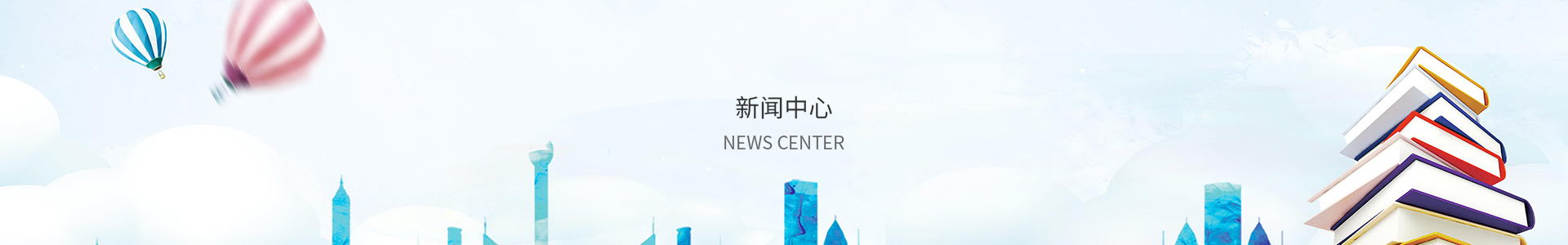 财神争霸app登录